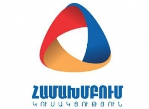 ՀԱՄԱԽՄԲՈՒՄ կուսակցության ֆինանսական միջոցների աղբյուրների և ծախսերի, ինչպես նաև գույքի մասին տարեկան հաշվետվություն